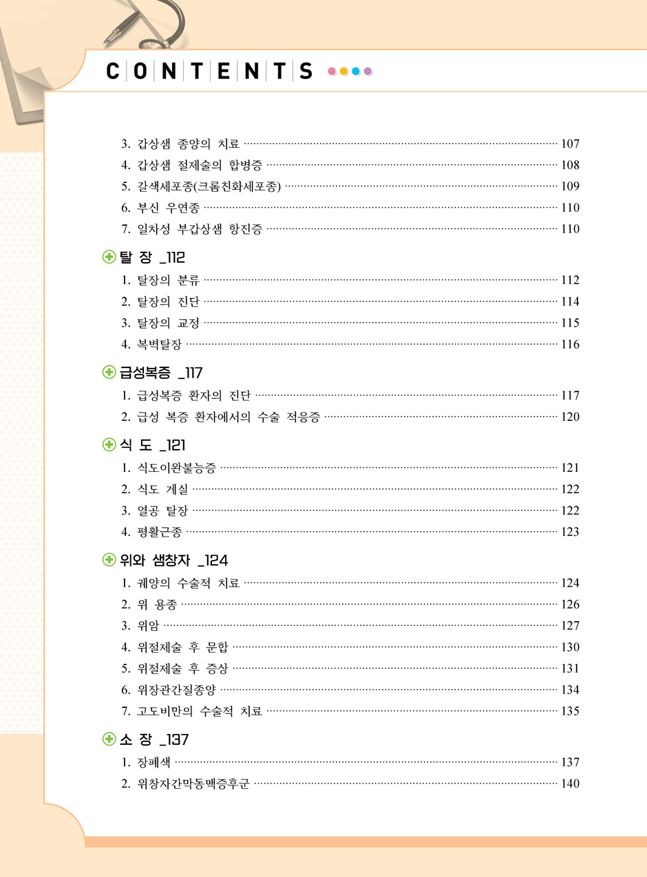 27���_������÷���_3