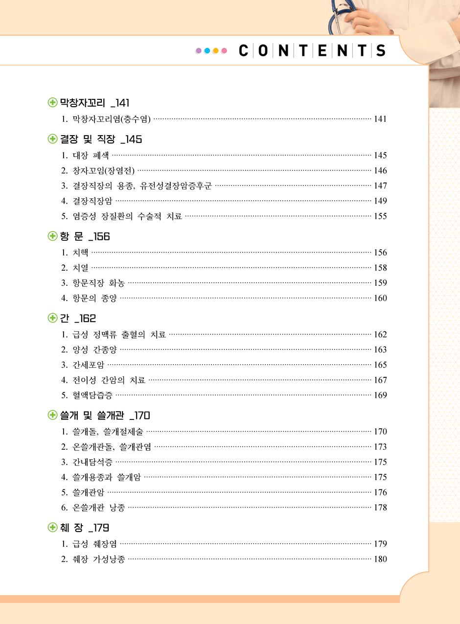 27���_������÷���_3