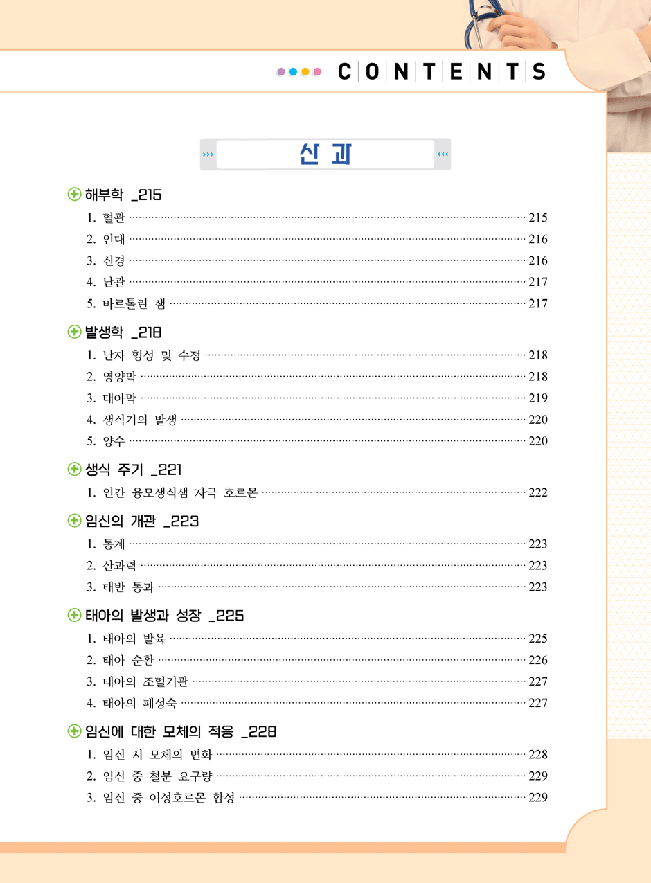 27���_������÷���_3