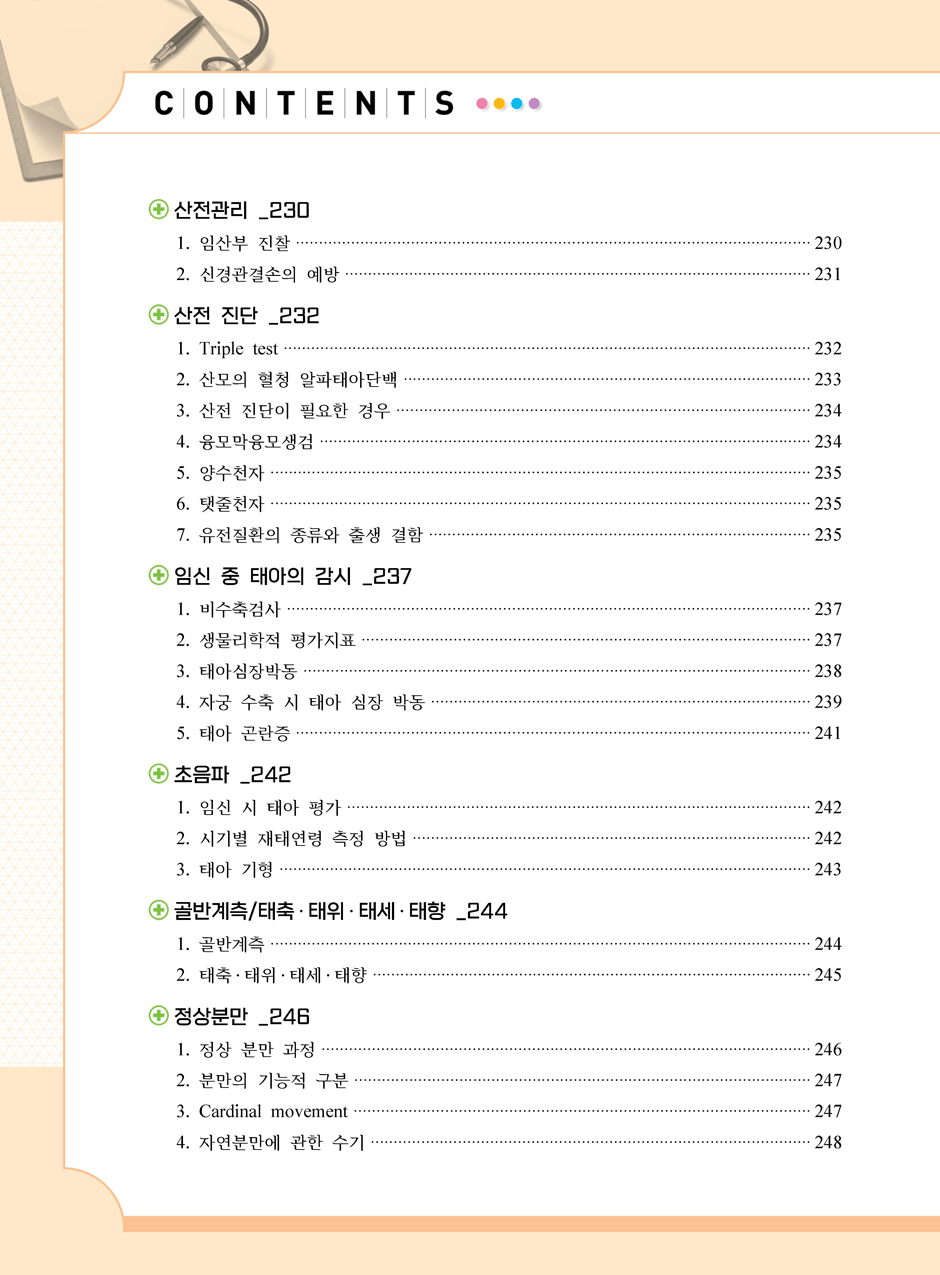 27���_������÷���_3