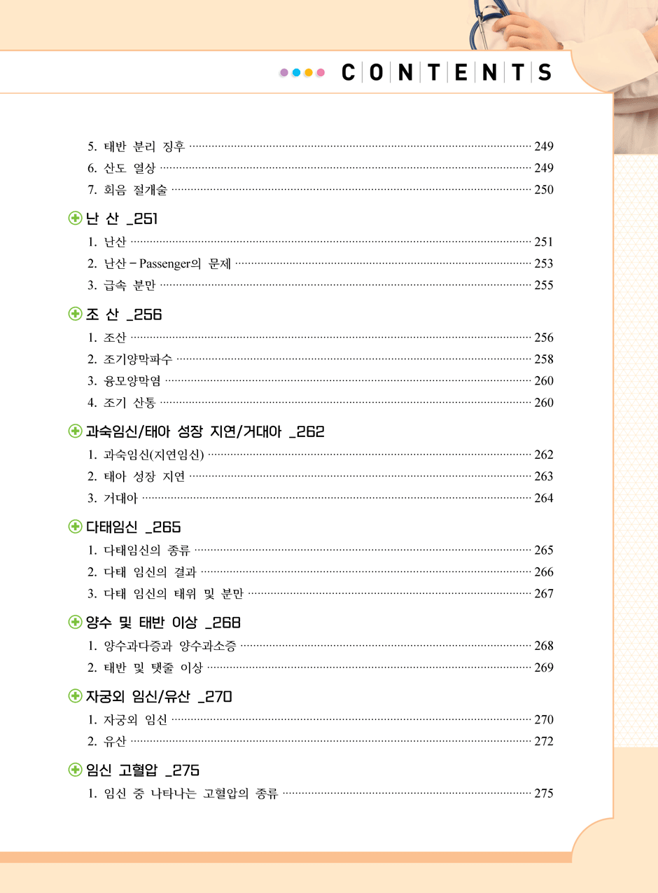 27���_������÷���_3