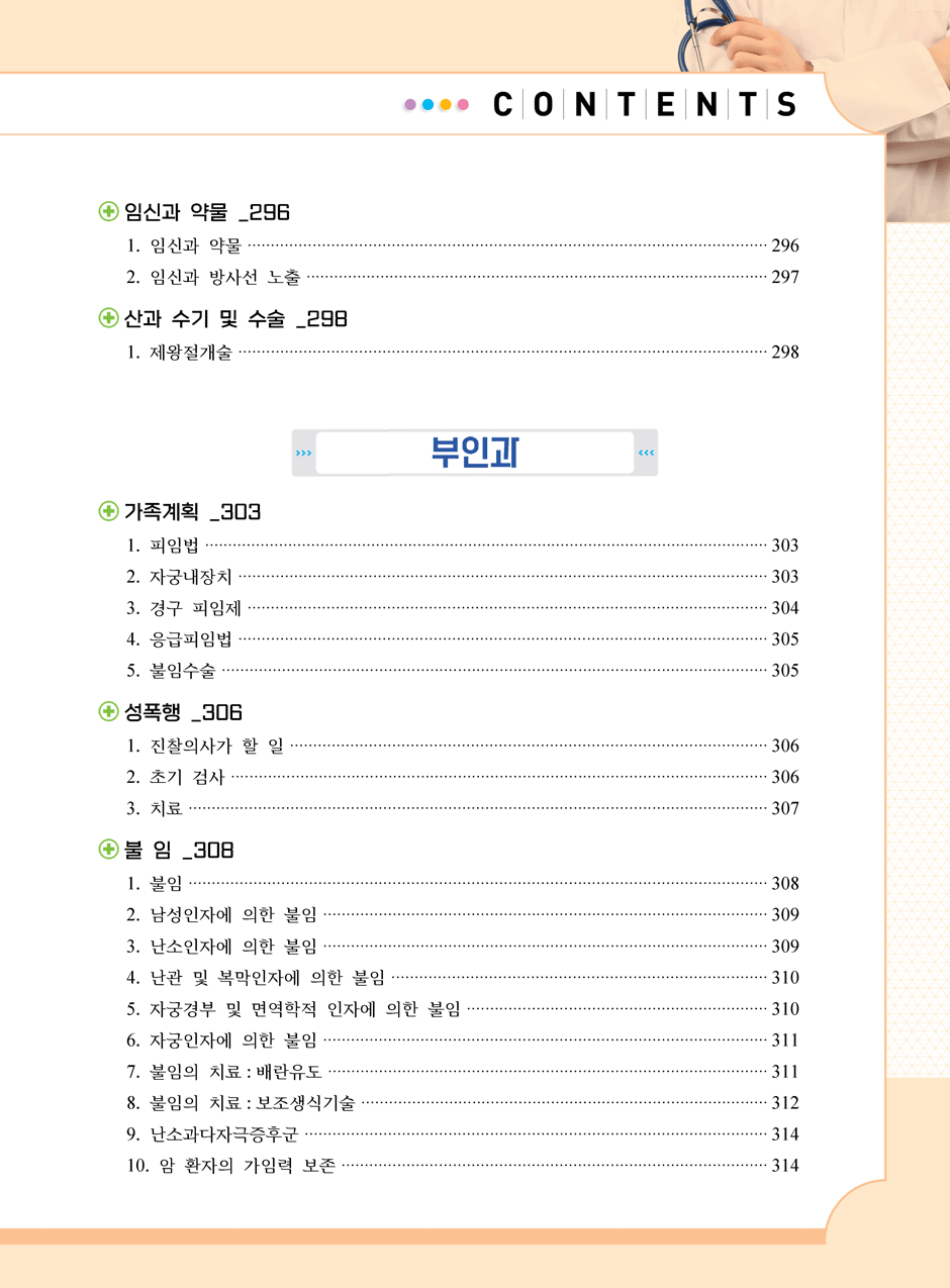 27���_������÷���_3