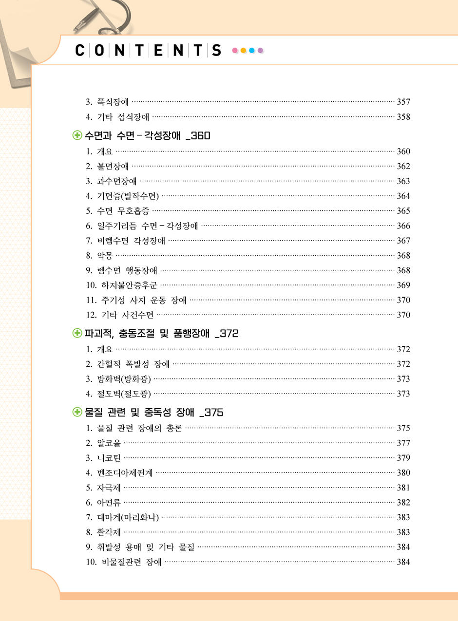 27���_������÷���_4