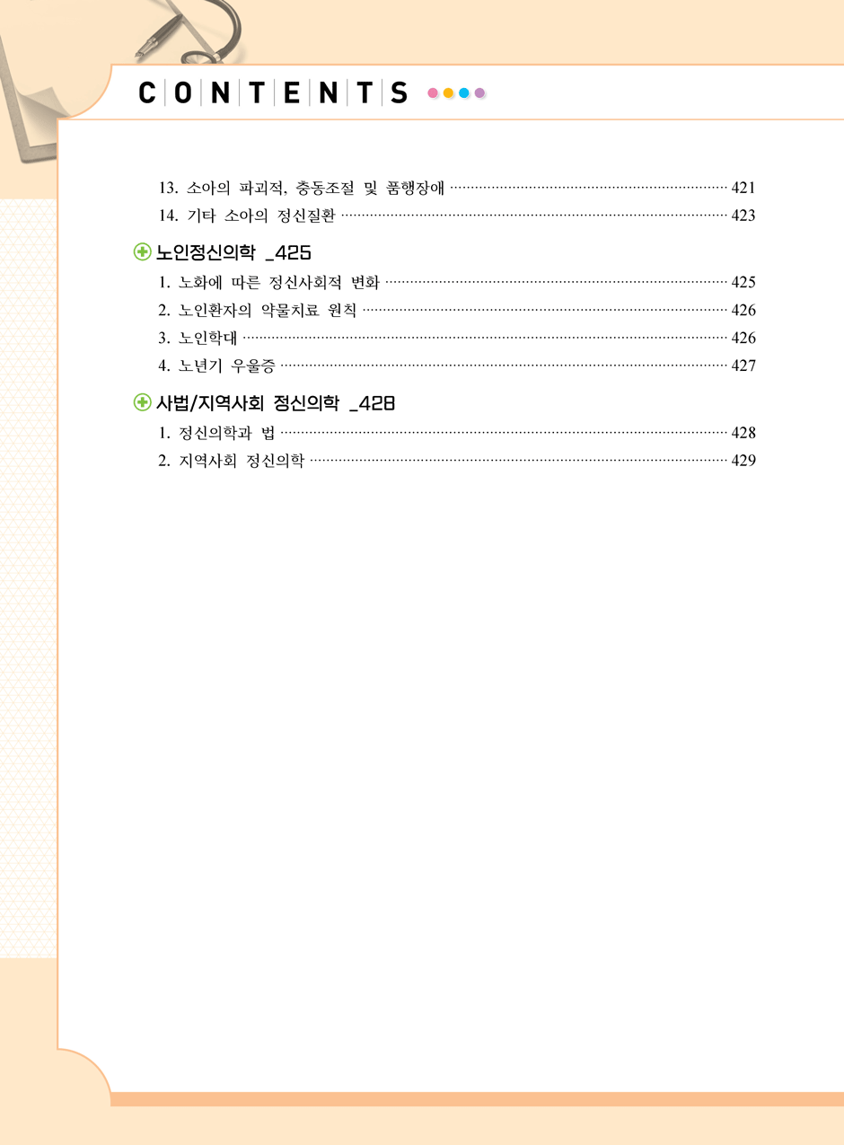 27���_������÷���_4