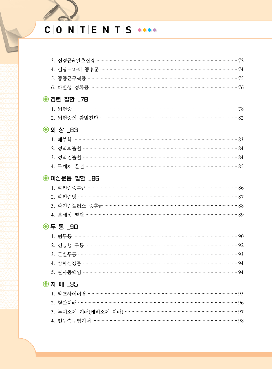 27���_������÷���_5