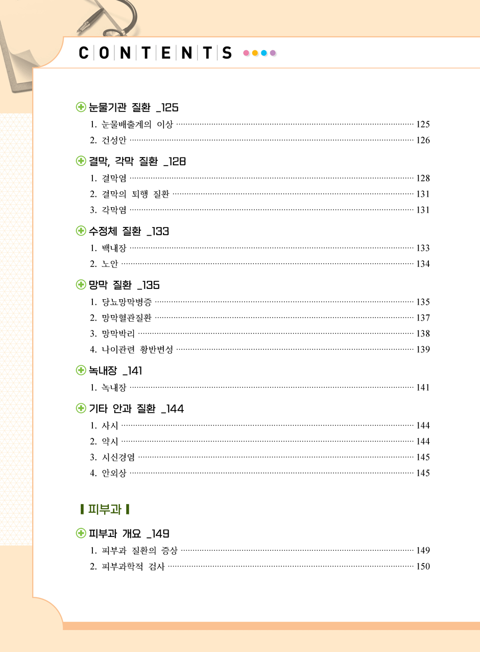 27���_������÷���_5