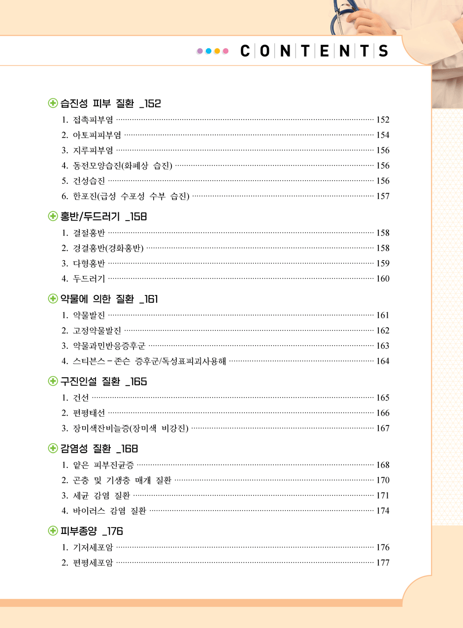 27���_������÷���_5