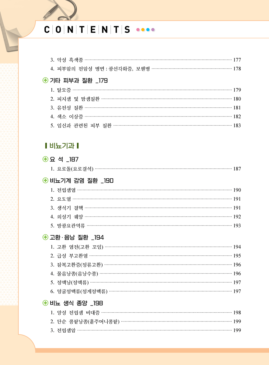 27���_������÷���_5