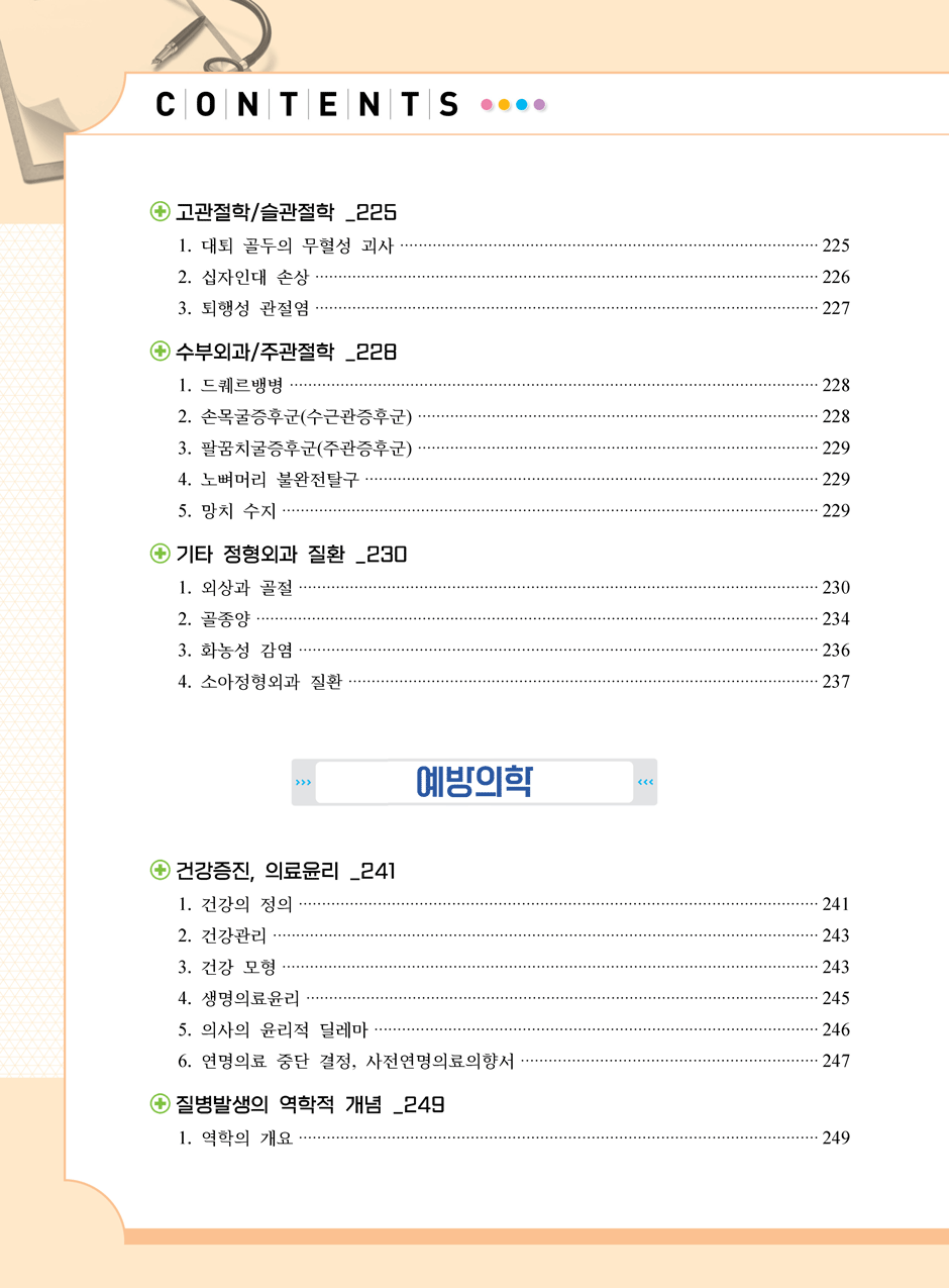 27���_������÷���_5