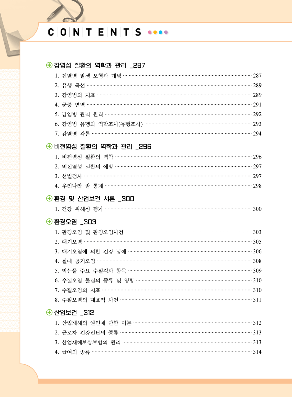 27���_������÷���_5