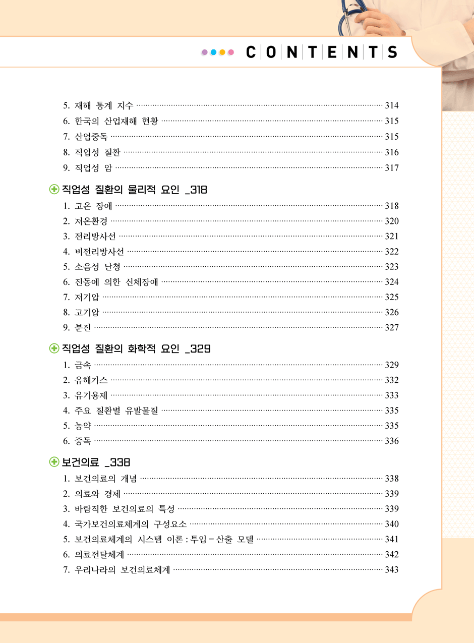 27���_������÷���_5