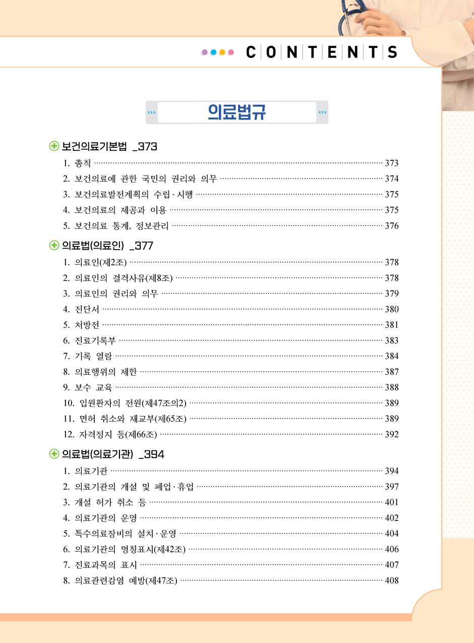 27���_������÷���_5