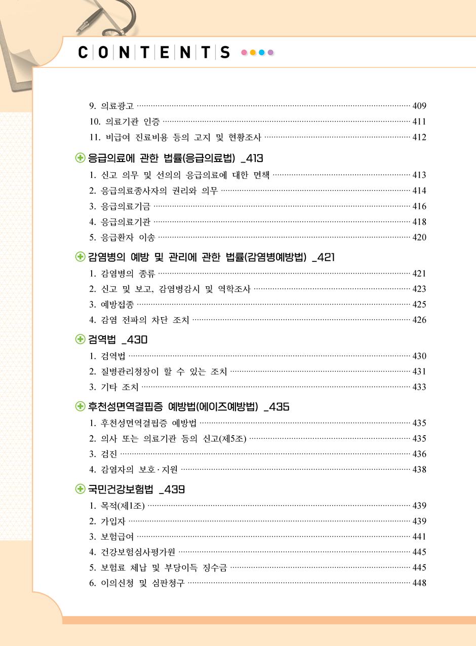 27���_������÷���_5